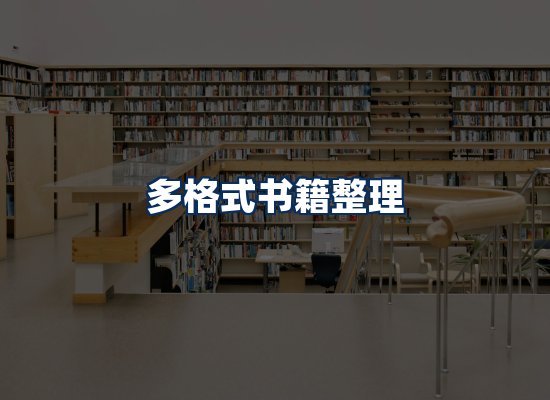 专业内容整理团队